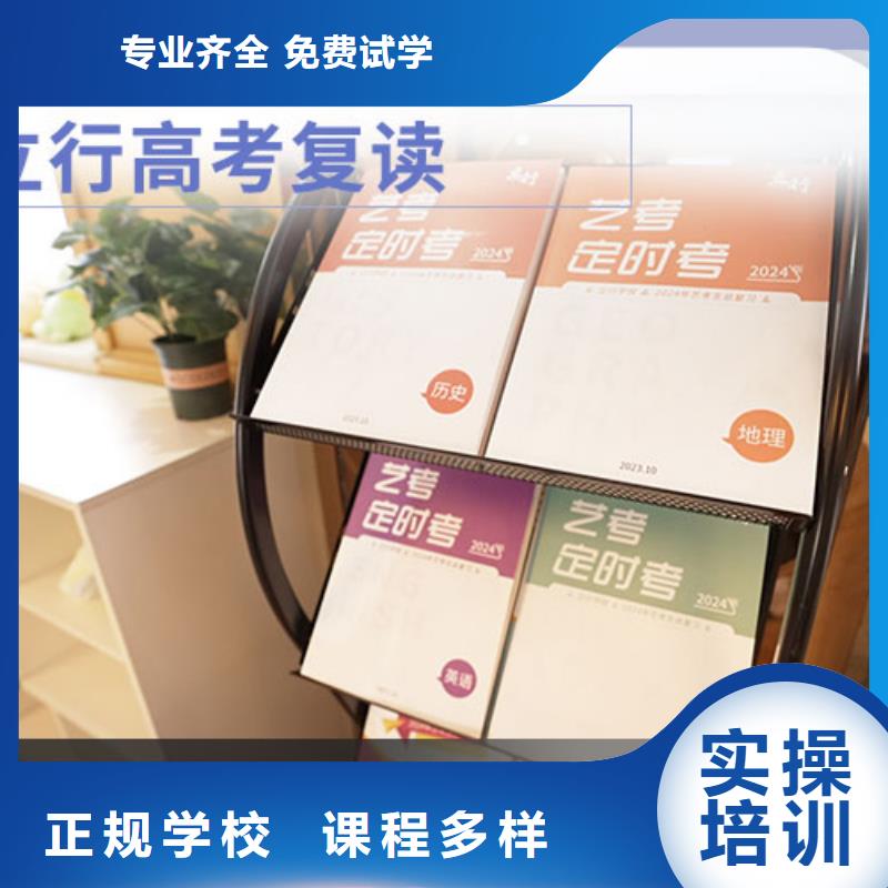 高考复读补习机构一览表
