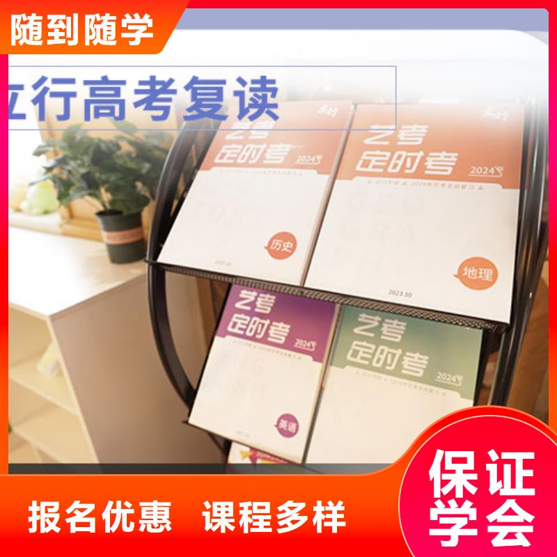 高考复读培训班高考全日制培训班高薪就业