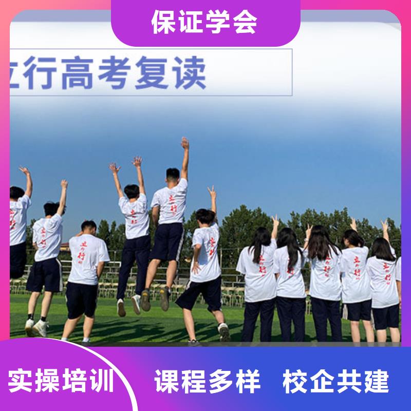 高考复读培训班高考全日制培训班高薪就业