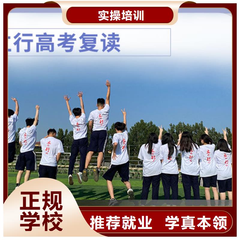 高考复读辅导机构费用多少