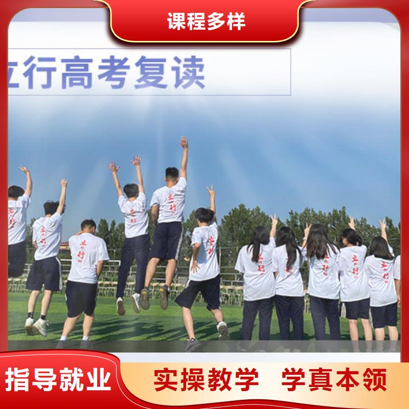 高考复读培训班艺术生文化补习就业不担心