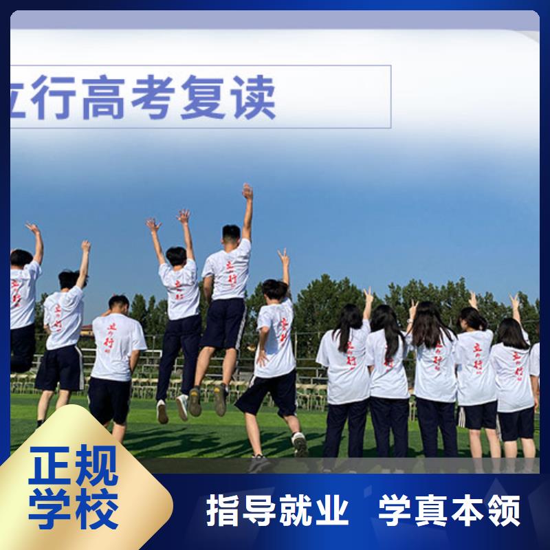 高考复读集训收费明细