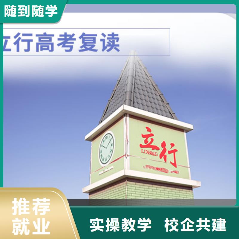 高考复读辅导机构费用多少