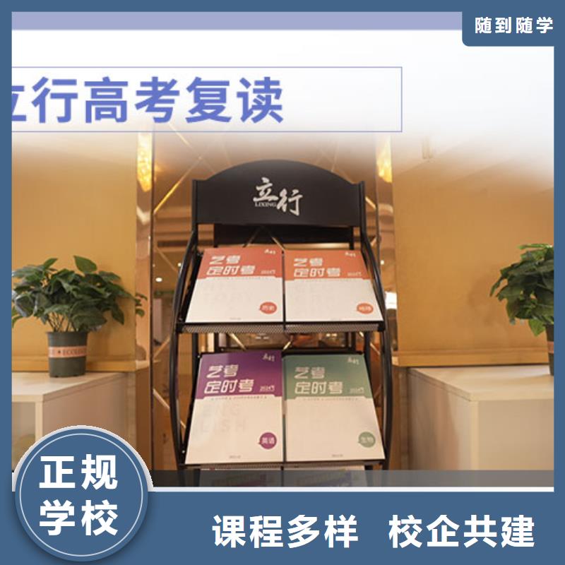 高考复读集训收费明细