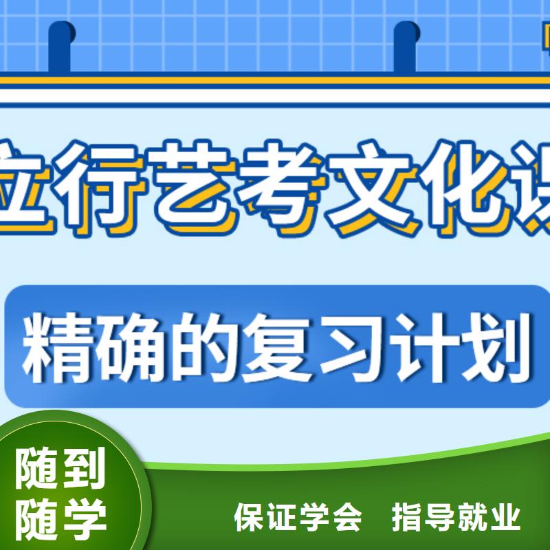 高考复读-视频-元坝|利州|凉山|广安|遂宁|雅安|自贡|南充|巴中立行学校高考复读_ 立行学校艺术生文化课培冲刺(广元市分公司)