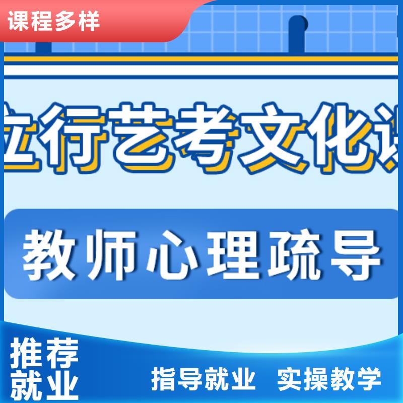 高考复读-视频-元坝|利州|凉山|广安|遂宁|雅安|自贡|南充|巴中立行学校高考复读_ 立行学校艺术生文化课培冲刺(广元市分公司)