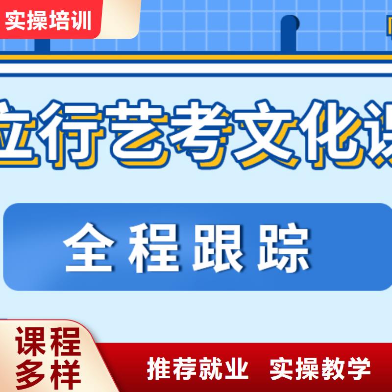 艺考文化课高考化学辅导就业快