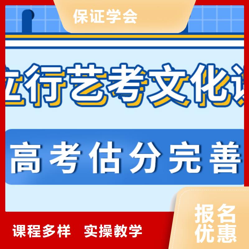 高考复读-视频-元坝|利州|凉山|广安|遂宁|雅安|自贡|南充|巴中立行学校高考复读_ 立行学校艺术生文化课培冲刺(广元市分公司)