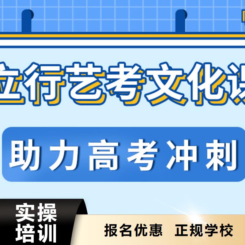 艺考文化课高考英语辅导学真本领