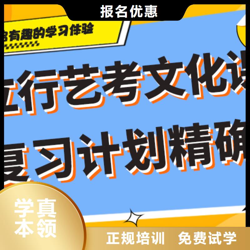 高考复读-视频-元坝|利州|凉山|广安|遂宁|雅安|自贡|南充|巴中立行学校高考复读_ 立行学校艺术生文化课培冲刺(广元市分公司)