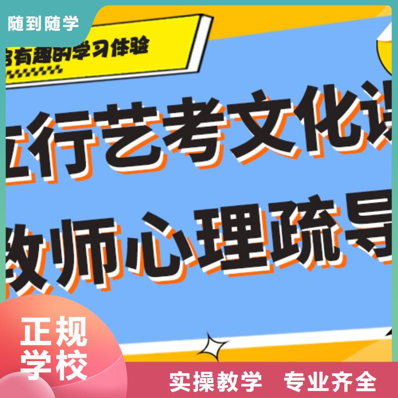 高考复读-视频-元坝|利州|凉山|广安|遂宁|雅安|自贡|南充|巴中立行学校高考复读_ 立行学校艺术生文化课培冲刺(广元市分公司)