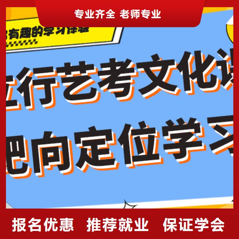 高考复读-视频-元坝|利州|凉山|广安|遂宁|雅安|自贡|南充|巴中立行学校高考复读_ 立行学校艺术生文化课培冲刺(广元市分公司)