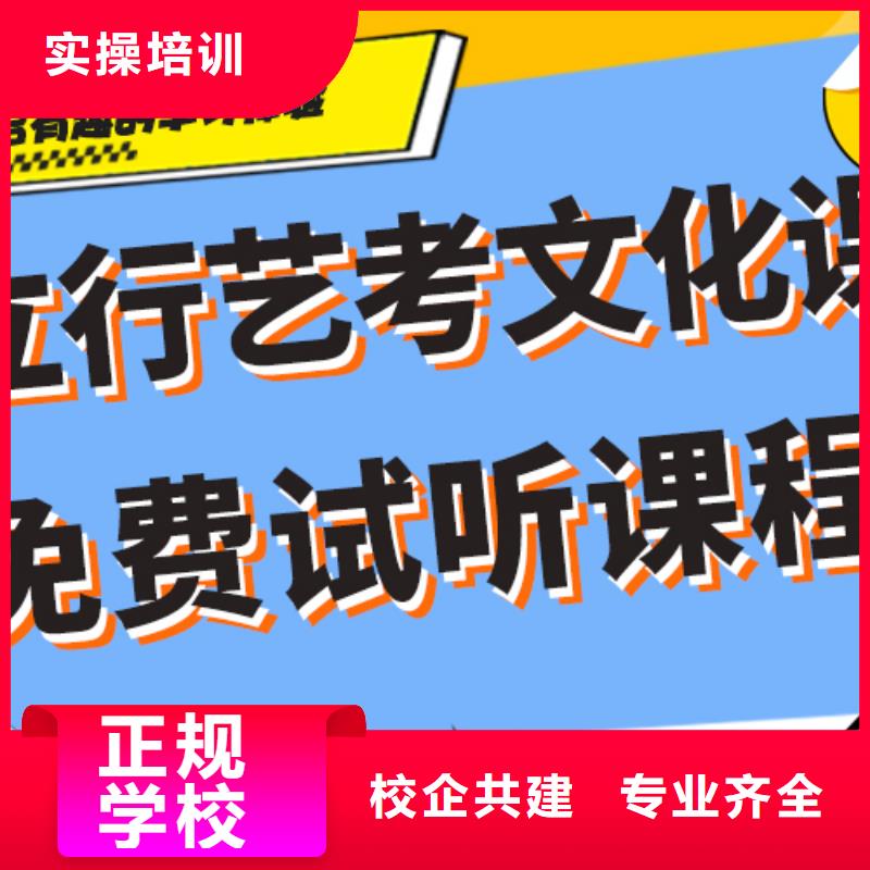艺考文化课高考化学辅导就业快