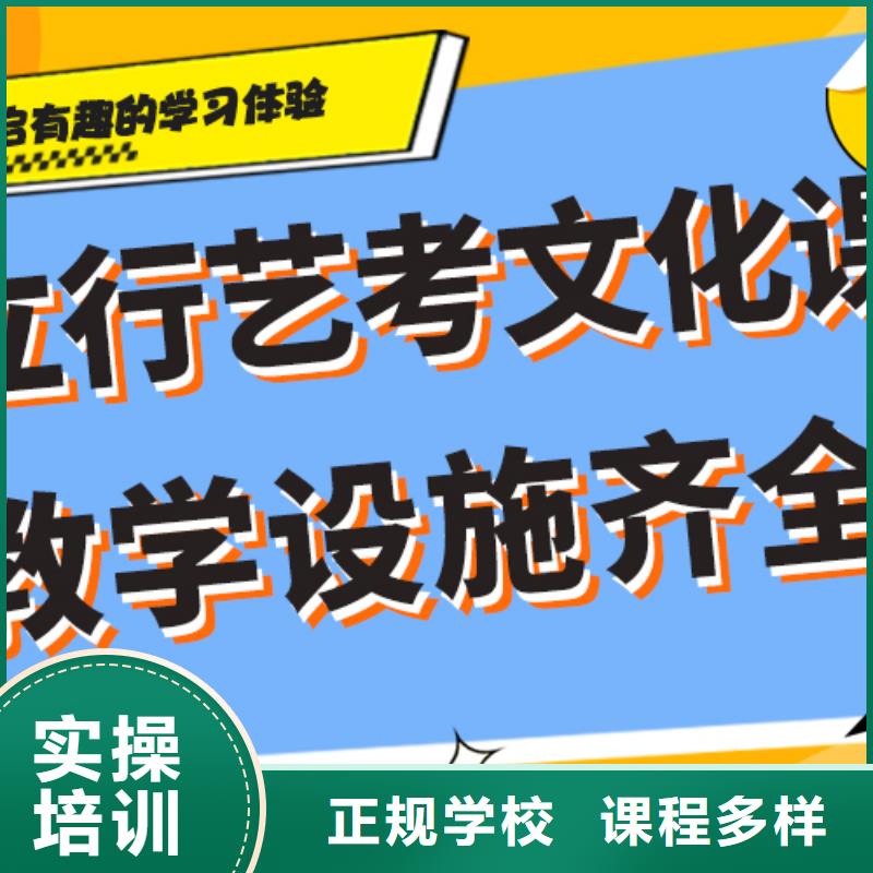 艺考文化课高考英语辅导学真本领