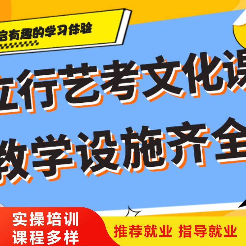 高考复读-视频-元坝|利州|凉山|广安|遂宁|雅安|自贡|南充|巴中立行学校高考复读_ 立行学校艺术生文化课培冲刺(广元市分公司)