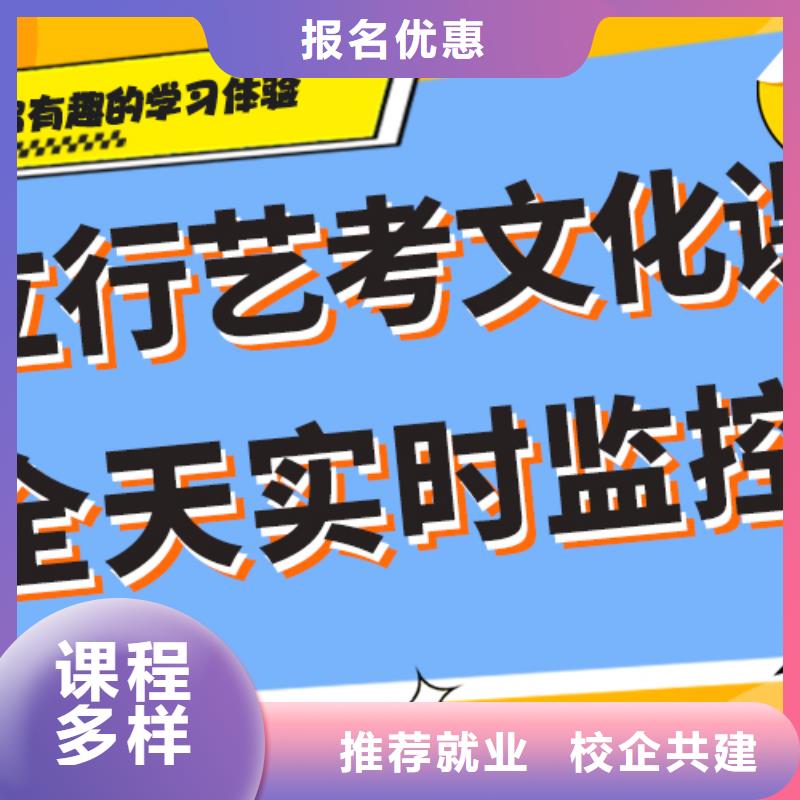 艺考文化课高考化学辅导就业快