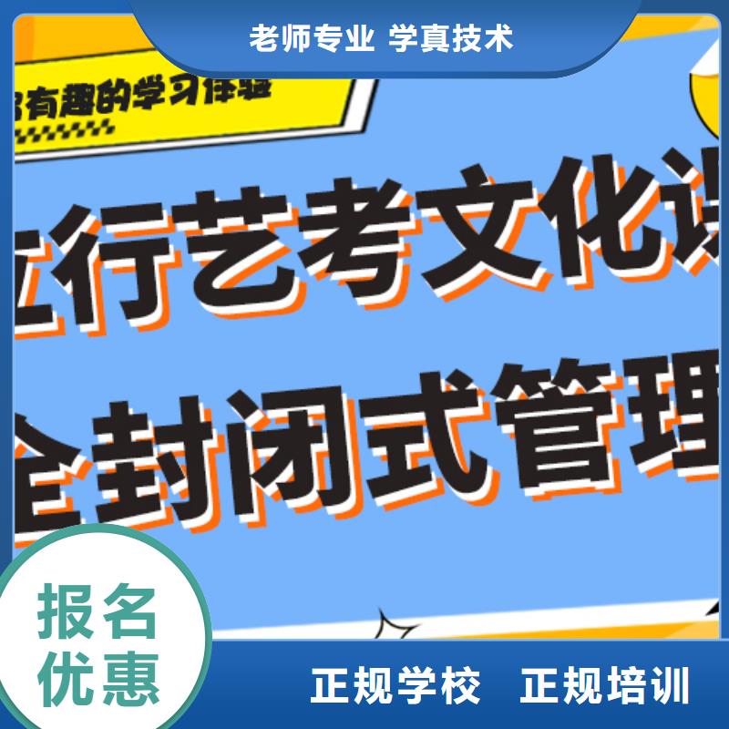 高考复读-视频-元坝|利州|凉山|广安|遂宁|雅安|自贡|南充|巴中立行学校高考复读_ 立行学校艺术生文化课培冲刺(广元市分公司)