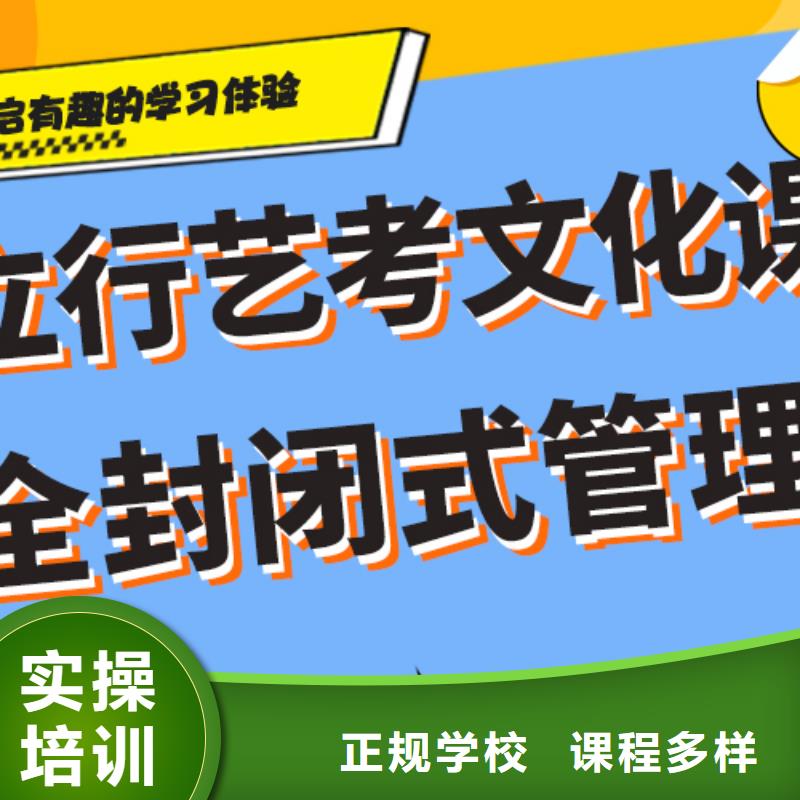 艺考文化课高考英语辅导学真本领