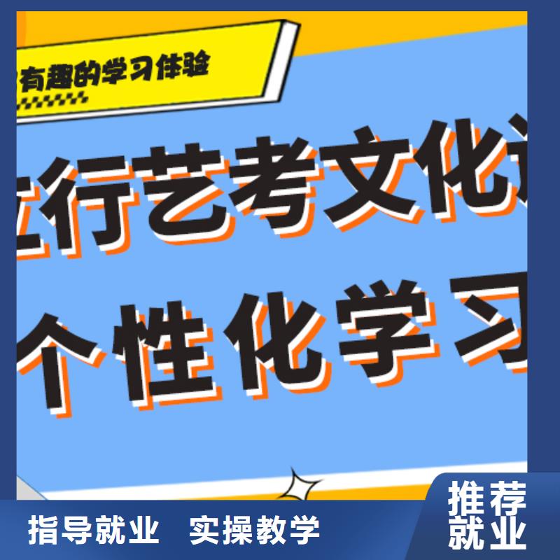 艺考文化课_高考补习学校就业不担心