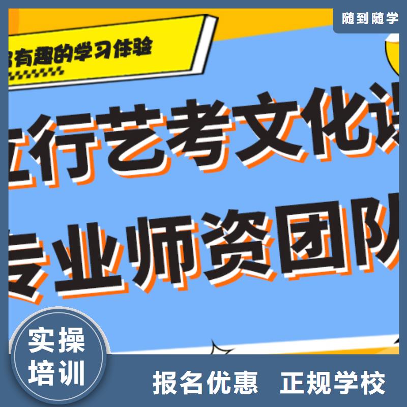 艺考文化课高三复读实操教学