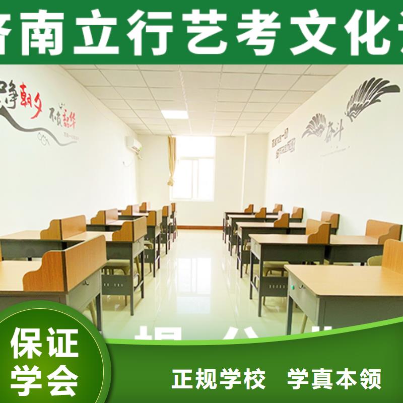 艺考文化课高考英语辅导学真本领