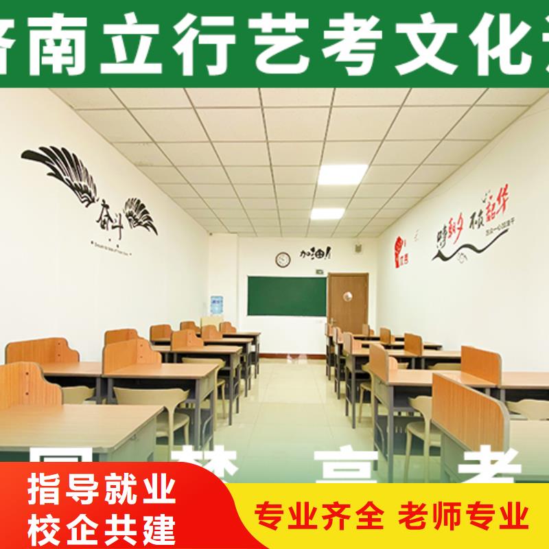 高考复读-视频-元坝|利州|凉山|广安|遂宁|雅安|自贡|南充|巴中立行学校高考复读_ 立行学校艺术生文化课培冲刺(广元市分公司)