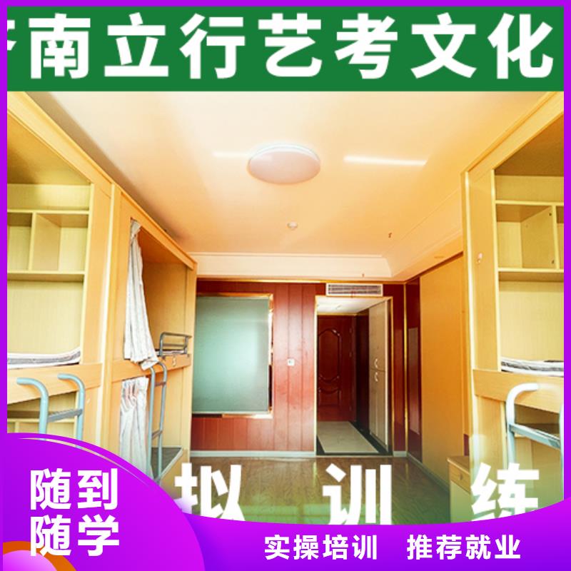艺考文化课高考英语辅导学真本领