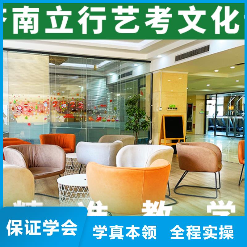 艺考文化课【高考全日制学校】就业前景好
