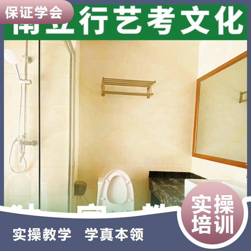 艺考文化课_高考补习学校就业不担心