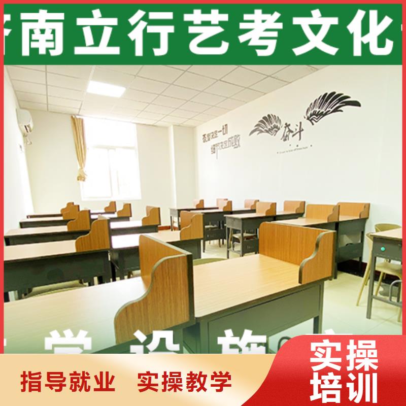 艺考文化课【高考全日制学校】就业前景好