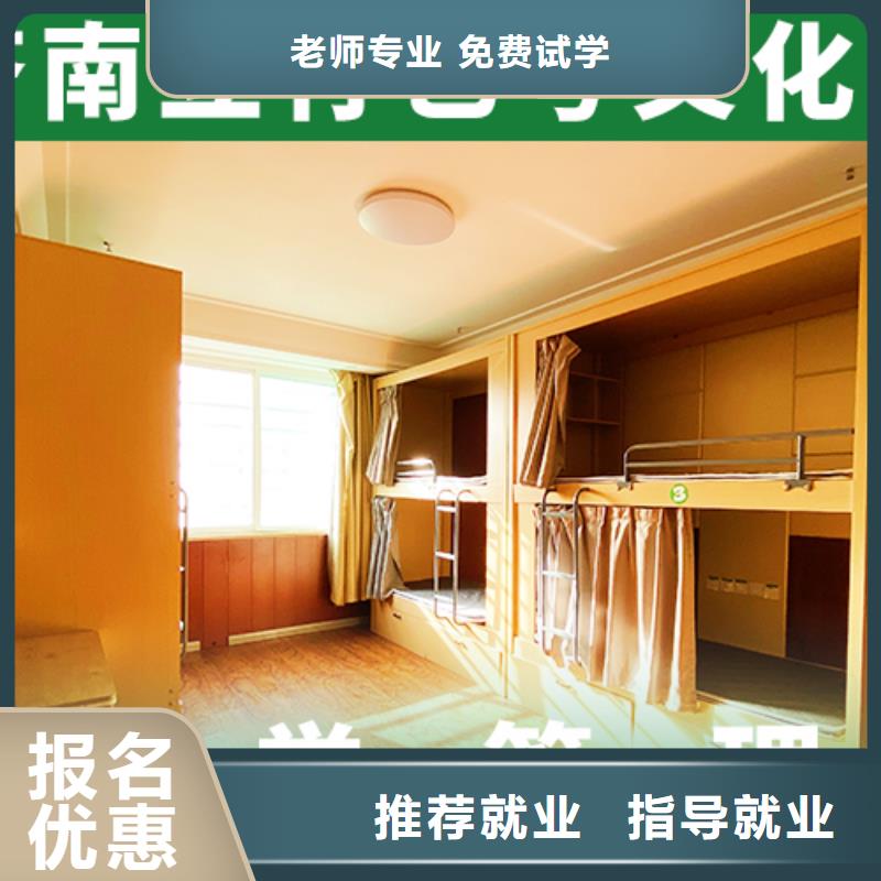 艺考文化课【高考全日制学校】就业前景好