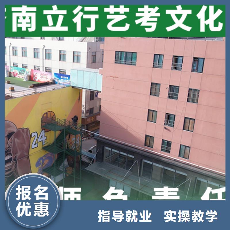 艺考文化课【高考全日制学校】就业前景好