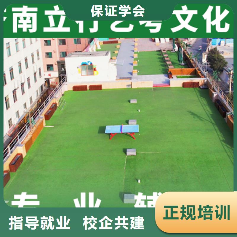 艺考文化课【高考全日制学校】就业前景好