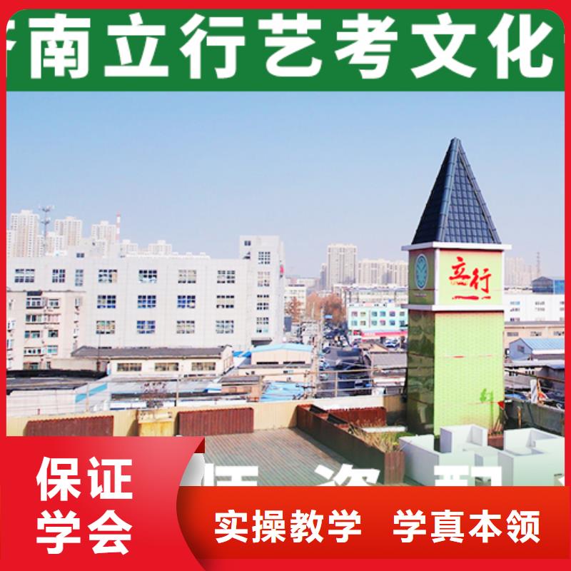 艺考文化课高考化学辅导就业快