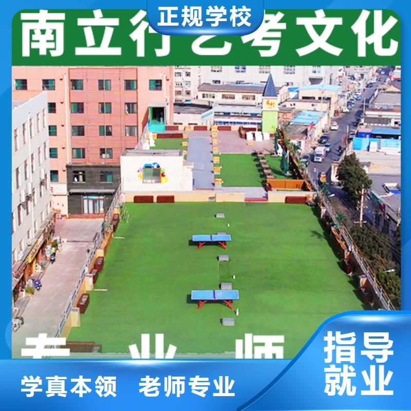 艺考文化课高考化学辅导就业快