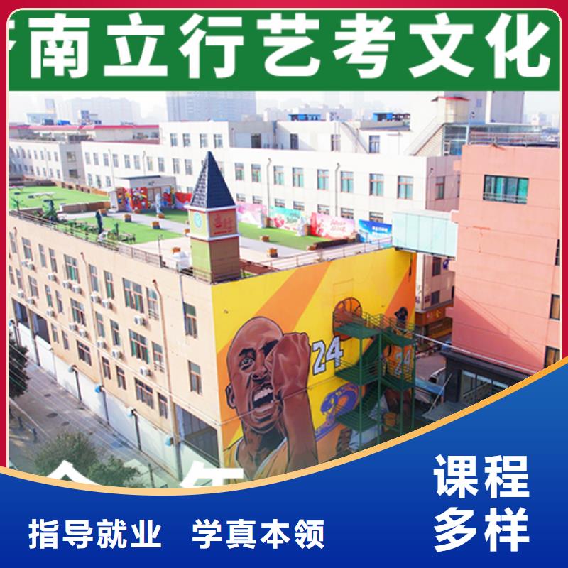 艺考文化课_高考补习学校就业不担心