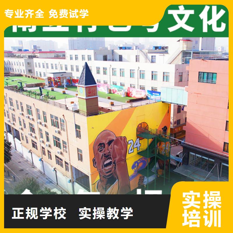 艺考文化课【高考全日制学校】就业前景好