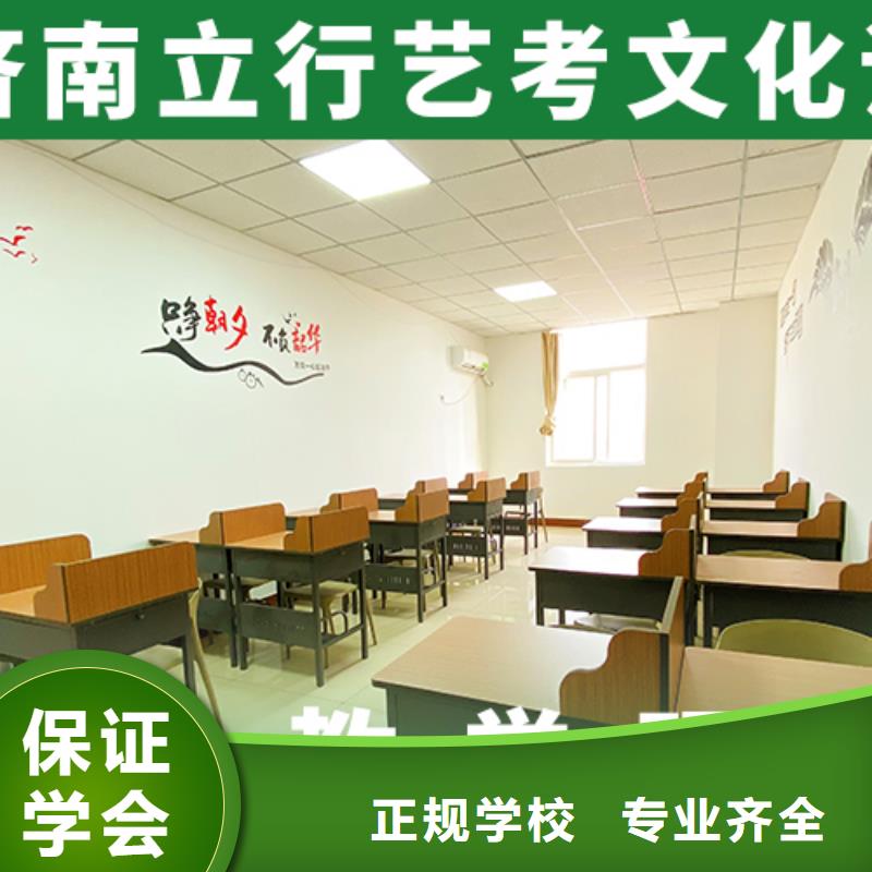 艺考文化课培训高考复读技能+学历