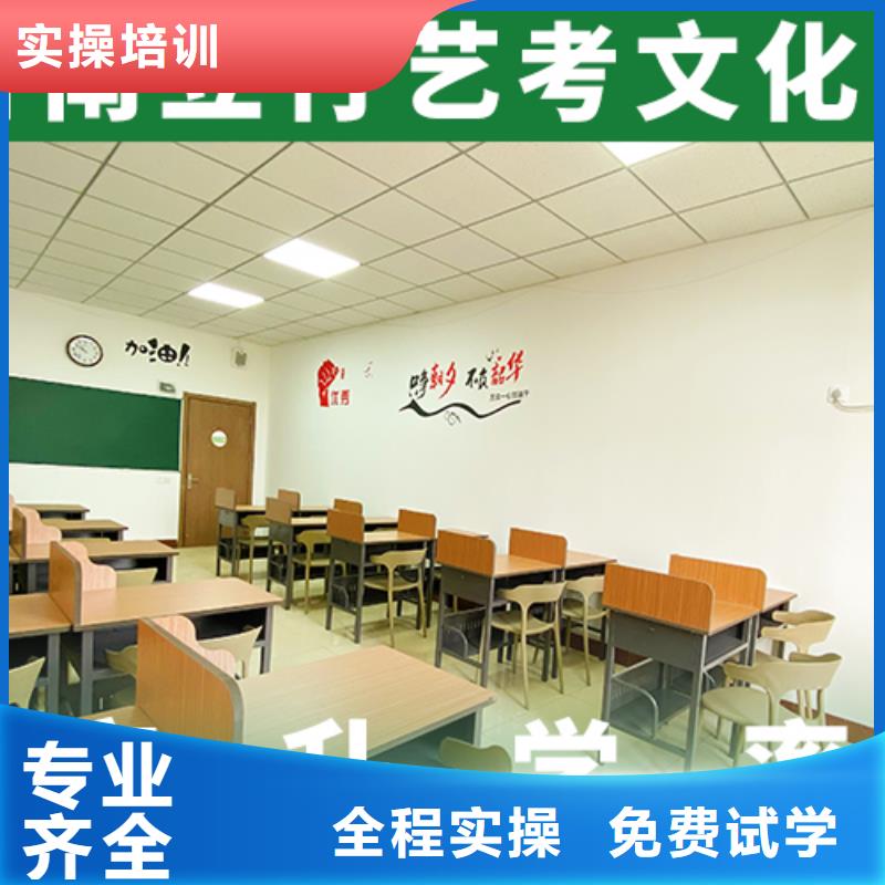 艺考文化课培训_【高考小班教学】实操教学