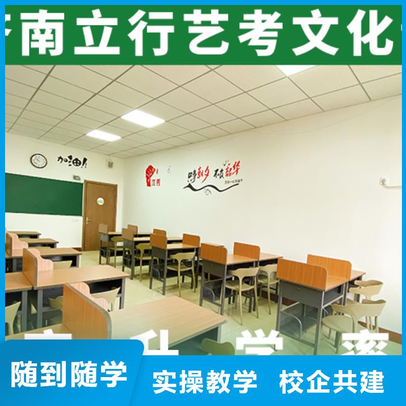 【艺考文化课培训高考补习班就业前景好】