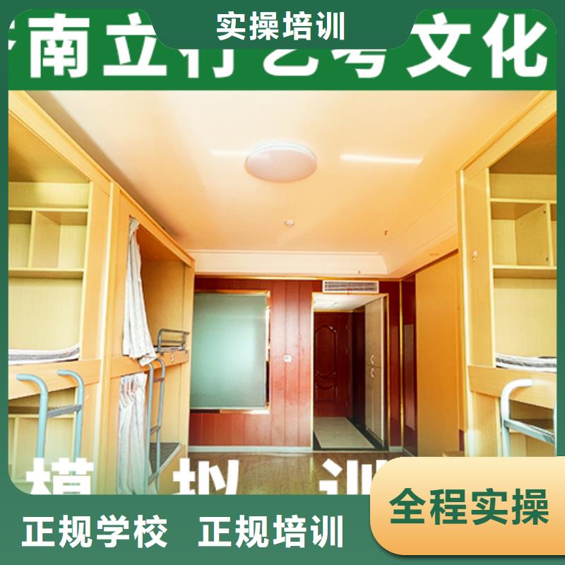 高考复读-视频-高考复读|银川|
