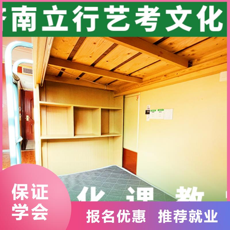 艺考文化课培训高考复读技能+学历