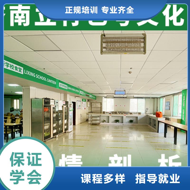 艺考文化课培训高考小班教学随到随学