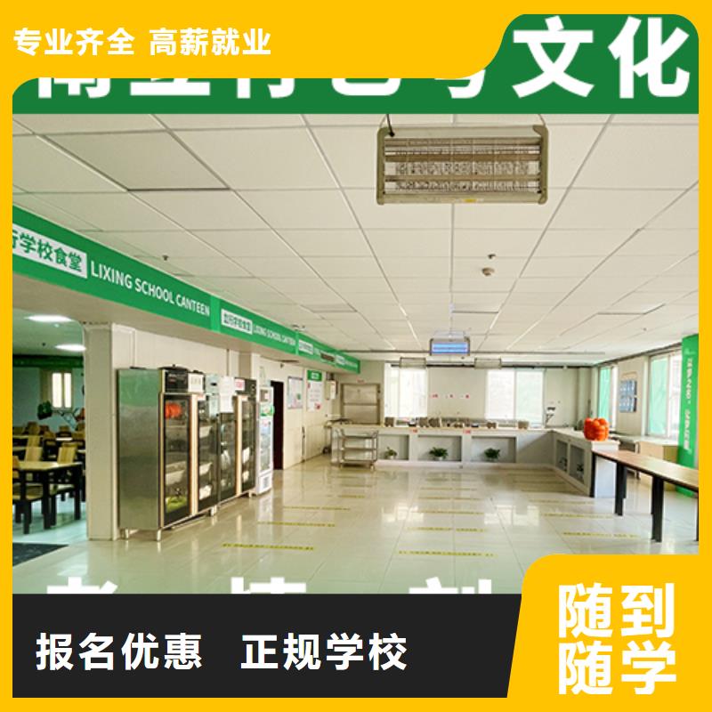 艺考文化课培训高考书法培训师资力量强