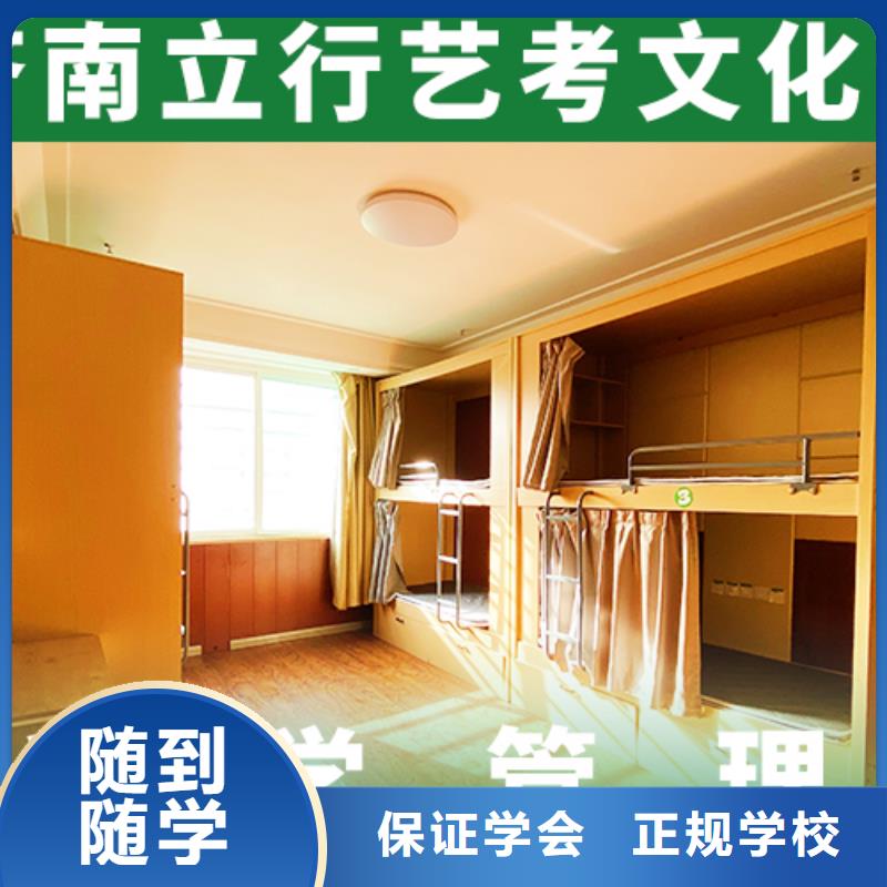 高考复读-视频-高考复读|银川|