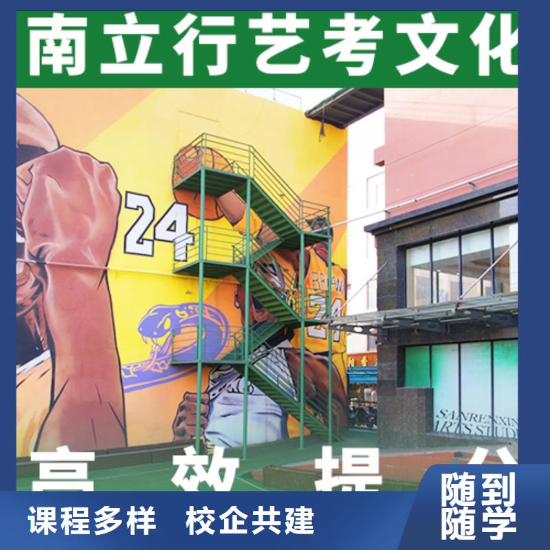 艺考文化课培训高考小班教学随到随学