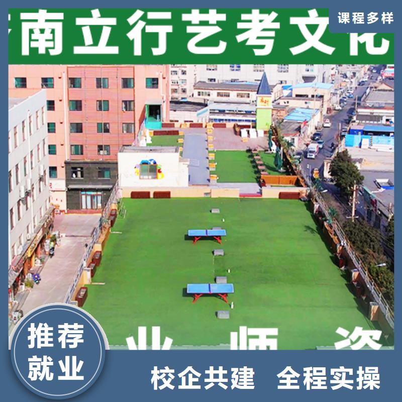艺考文化课培训_【高考小班教学】实操教学