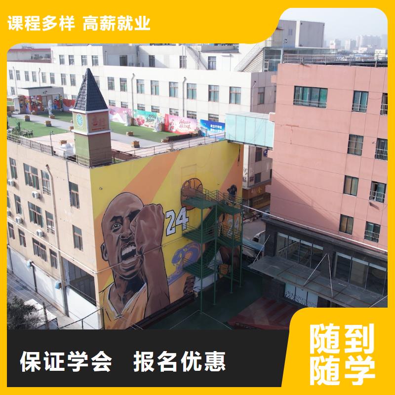 艺考文化课培训高考小班教学随到随学