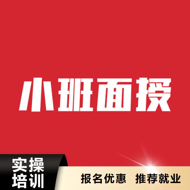 艺考文化课培训高考书法培训全程实操