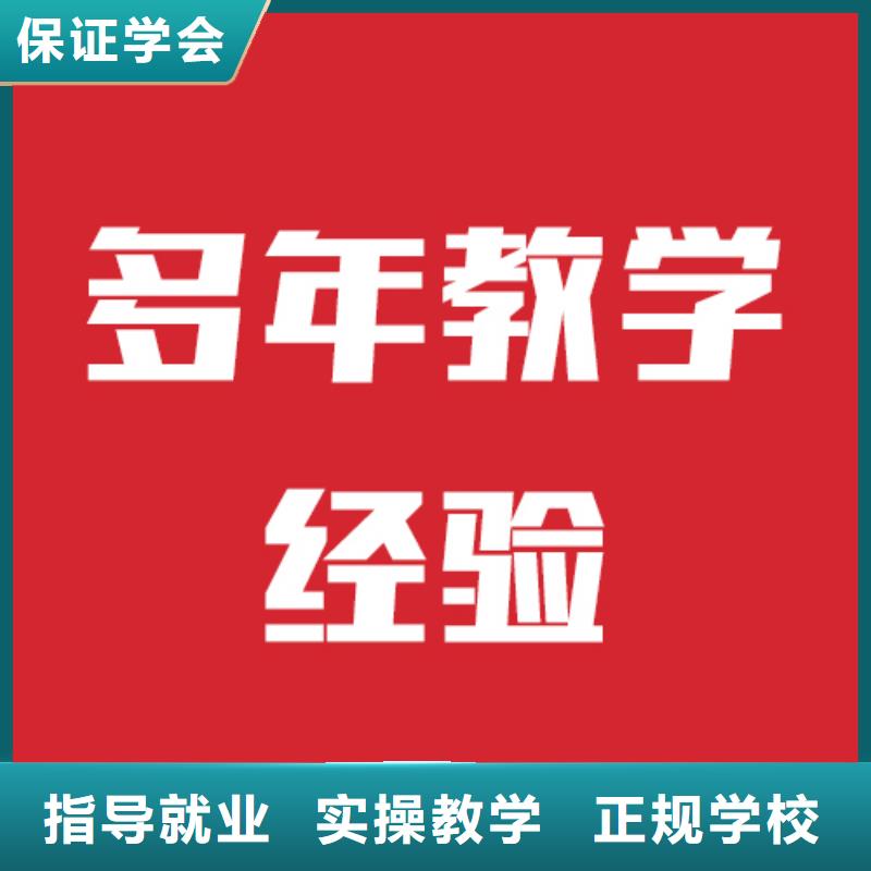 【艺考文化课培训高考补习班就业前景好】